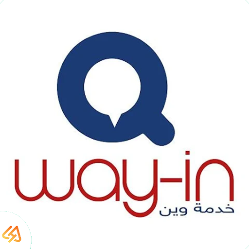 برنامج وين Way-in اخر تحديث