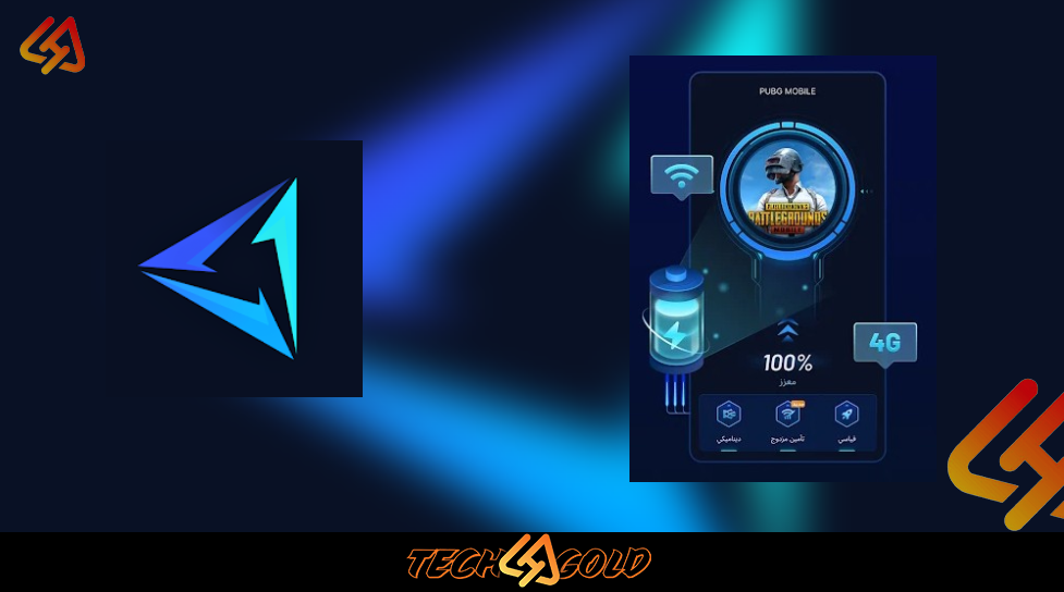 Background تحميل تطبيق GearUP Game Booster للأندرويد 