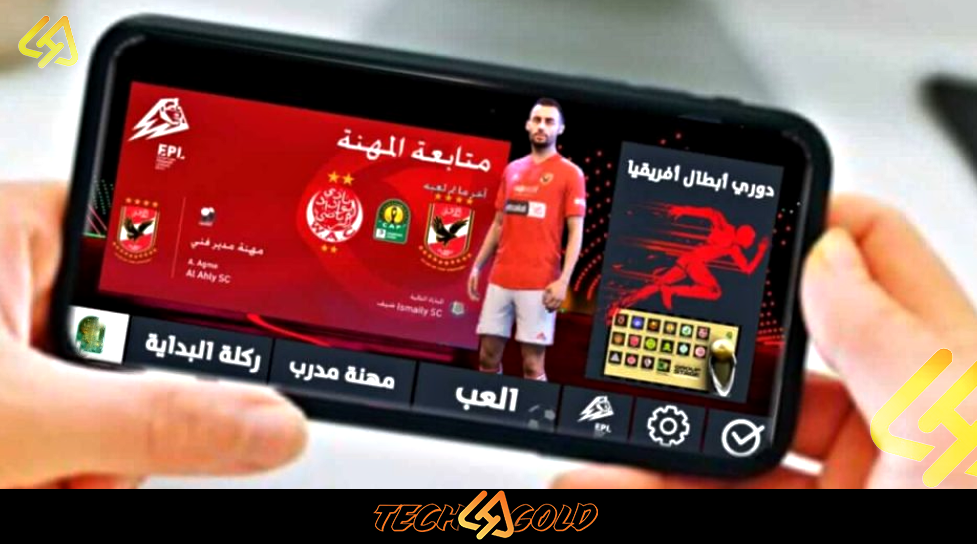 Background تحميل لعبة Fts 2023 الدوري المصري بدون انترنت تعليق عربي للاندرويد اخر اصدار مجانا 